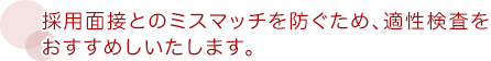 豊富な経験をもとに的確なアドバイスをいたします。
